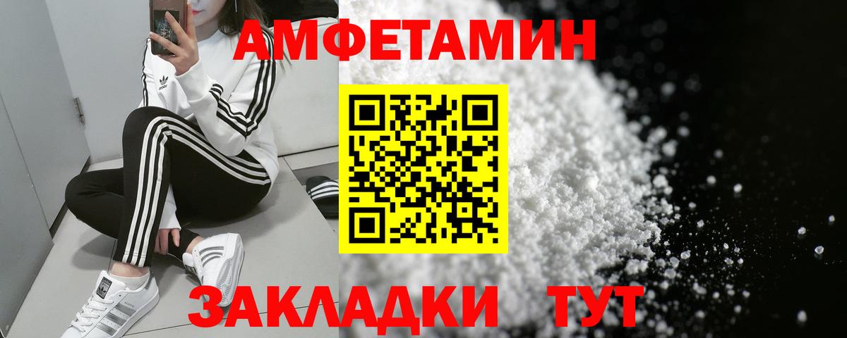 Вязники  Amphetamine 98%  Amphetamine  Вход с VPN 