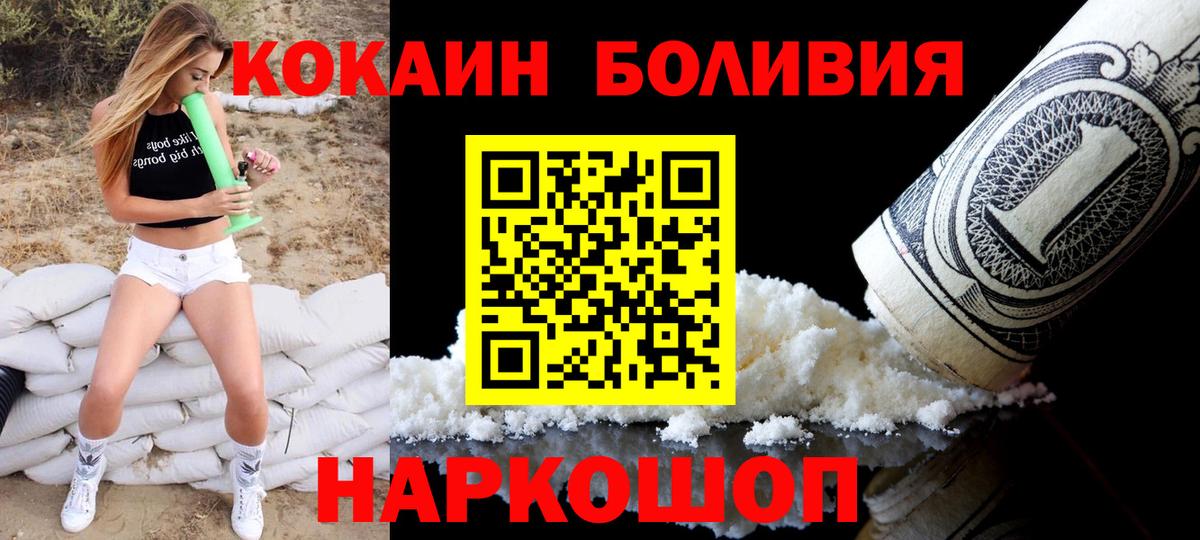 Вязники  Cocaine Перу  Кокаин 99%  Вход с VPN 