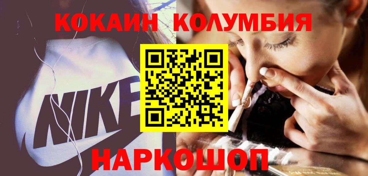 Кокаин Боливия Вязники