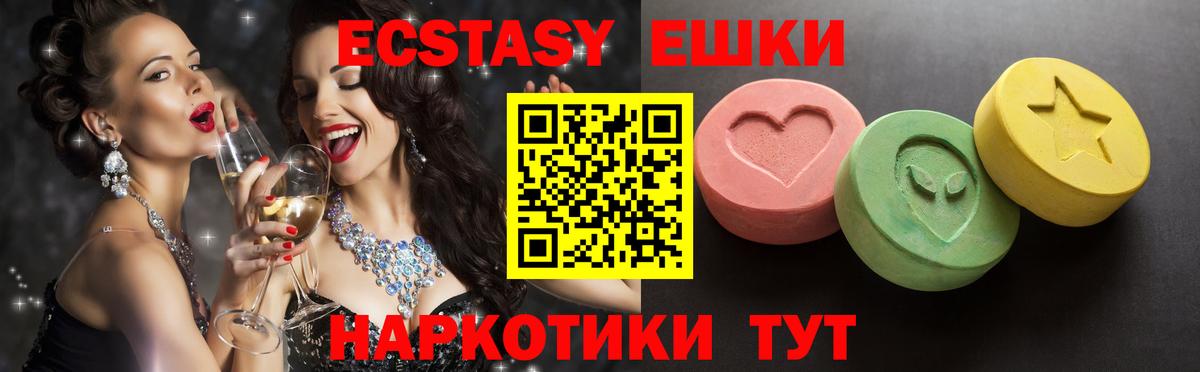 Экстази Philipp Plein Вязники