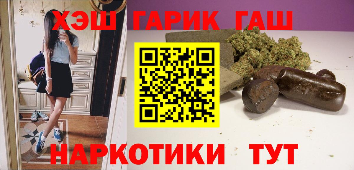 Гашиш Изолятор Вязники