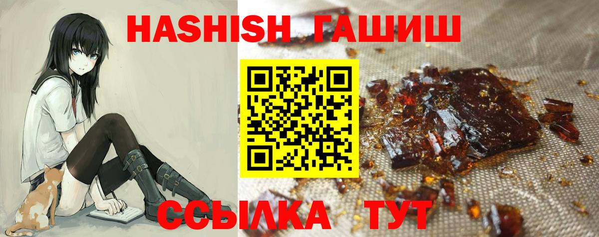 ГАШ гарик  Вход с VPN  Вязники 