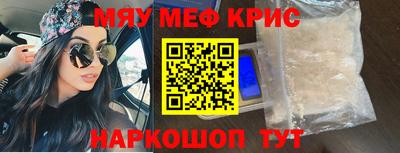 COCAINE Железноводск