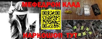 COCAINE Железноводск