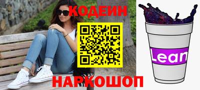 COCAINE Железноводск