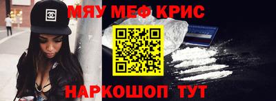COCAINE Железноводск