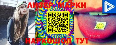 MESCALINE Железногорск
