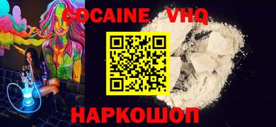 MESCALINE Железногорск