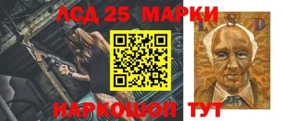MESCALINE Железногорск