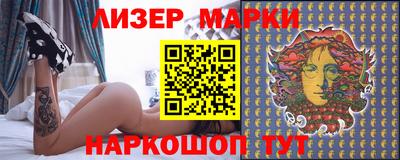 MESCALINE Железногорск