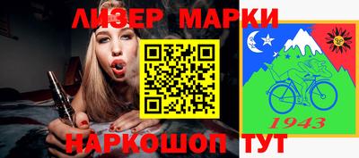 MESCALINE Железногорск