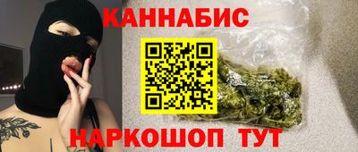 MESCALINE Железногорск
