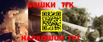 бутират Ивантеевка