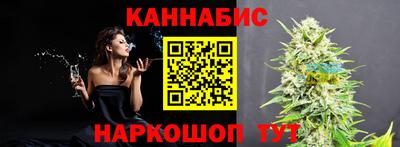 MESCALINE Железногорск