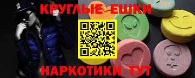MESCALINE Железногорск
