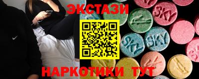 COCAINE Железноводск