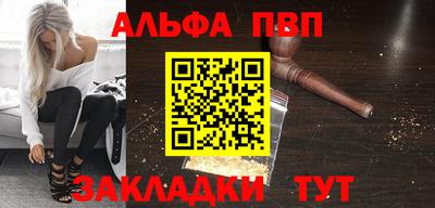COCAINE Железноводск