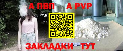 MESCALINE Железногорск