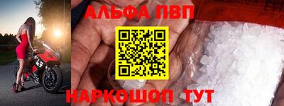 COCAINE Железноводск