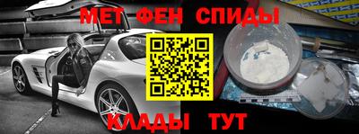 MESCALINE Железногорск