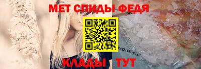 COCAINE Железноводск