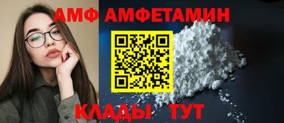 COCAINE Железноводск