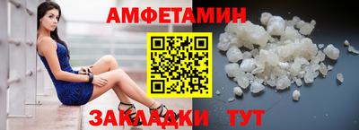 амф Ефремов