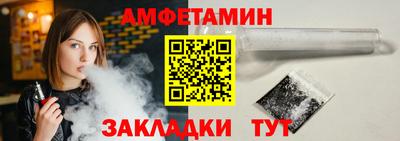 амф Ефремов