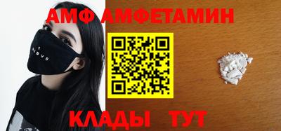 COCAINE Железноводск