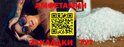 COCAINE Железноводск