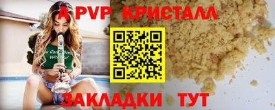 MESCALINE Железногорск