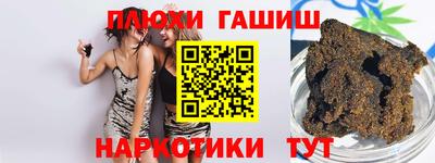 COCAINE Железноводск