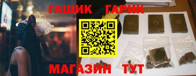 MESCALINE Железногорск