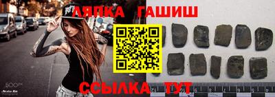 каннабис Иваново