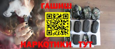 COCAINE Железноводск