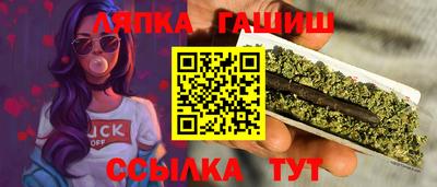 MESCALINE Железногорск