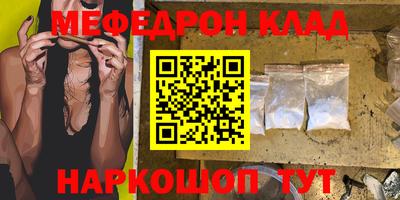 амф Ефремов