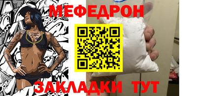 амф Ефремов