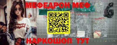 COCAINE Железноводск