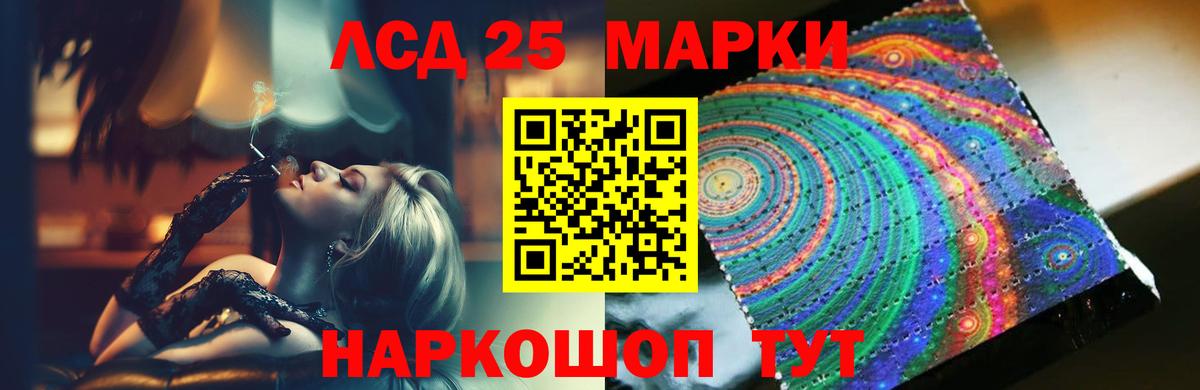 Лсд 25 экстази ecstasy Вязники