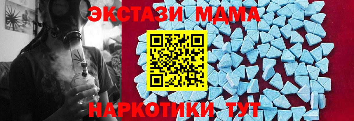 MDMA crystal  Вход с VPN  МДМА crystal  Вязники 