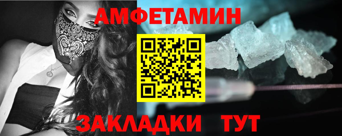 Метамфетамин винт Вязники