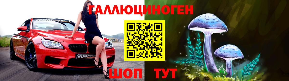 Вязники  Псилоцибиновые грибы мицелий  продажа наркотиков  Вход с VPN 