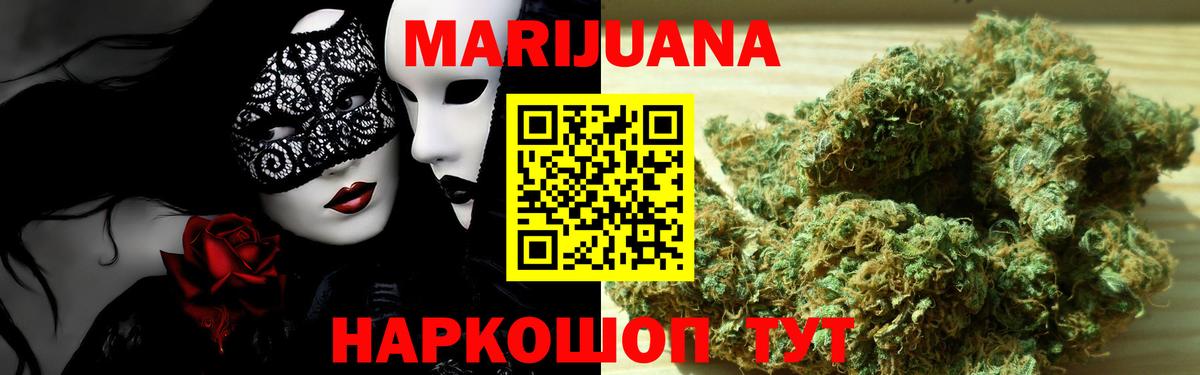 Вязники  Бошки марихуана VHQ  Вход с VPN  Марихуана план  Каннабис VHQ 
